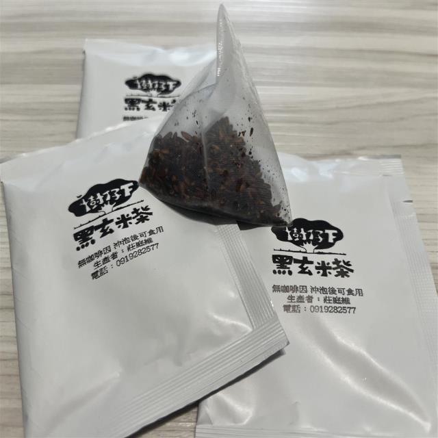 樹仔下