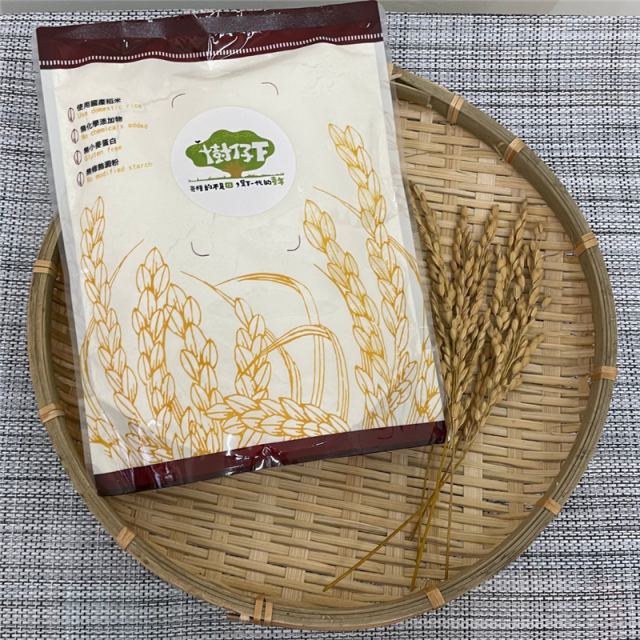 樹仔下,黑米穀粉