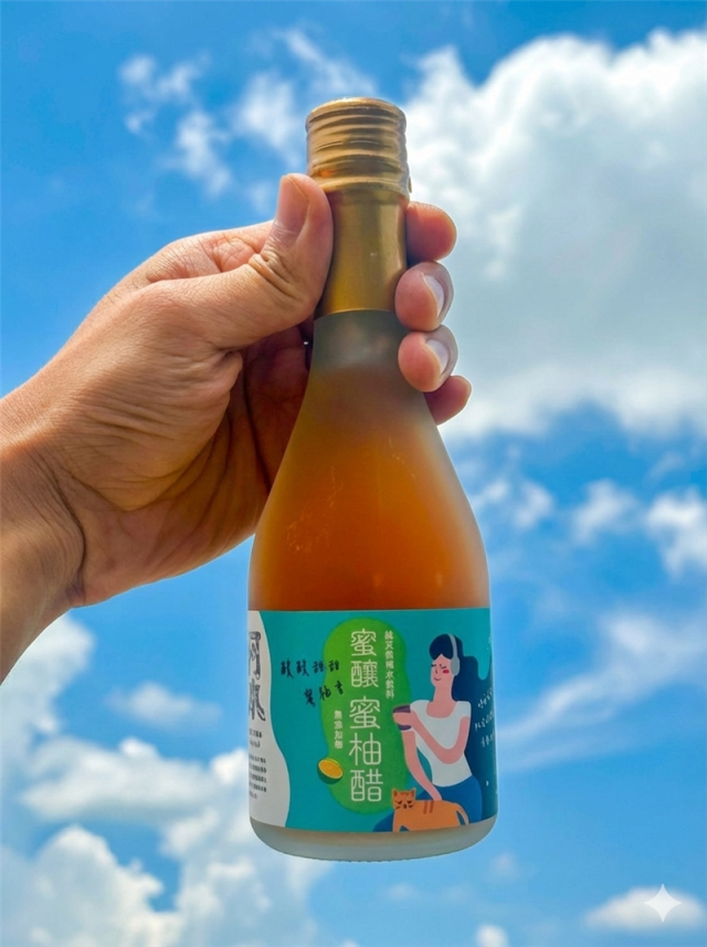 樹仔下,【阿水】蜜釀蜜柚醋