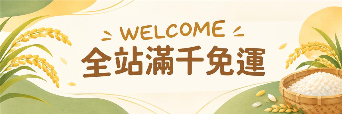 樹仔下