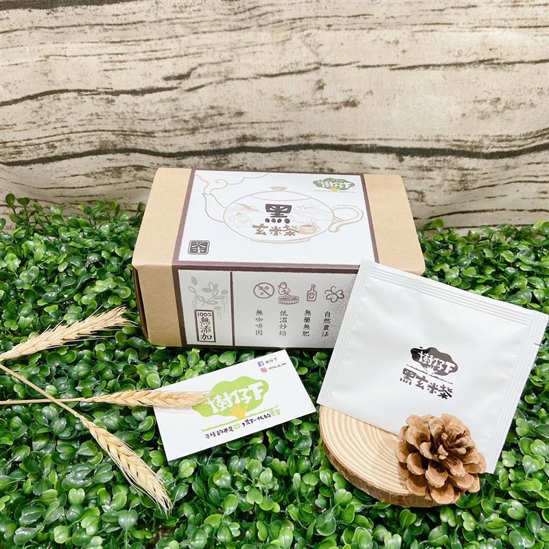 黑玄米茶（盒）,樹仔下