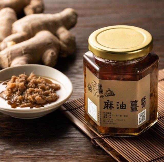 【陳美阿嬤】麻油薑醬,樹仔下