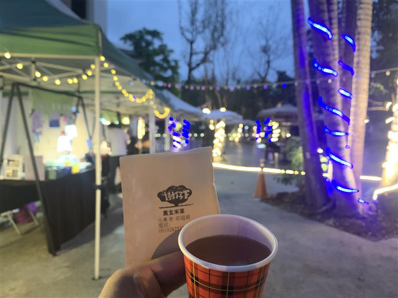 黑玄米茶（包）,樹仔下