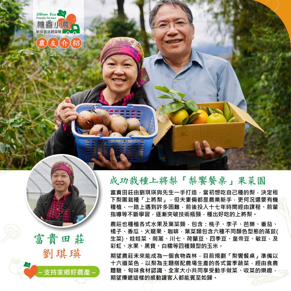 樹仔下
